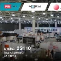 4RM Systems-in "PIR Ekspo" stendi şəkil 1