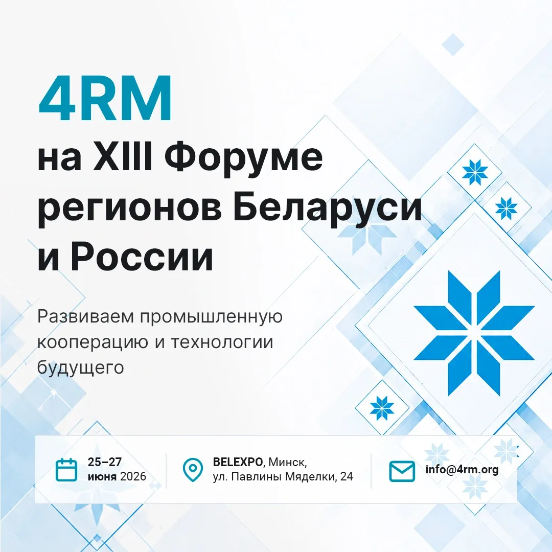 Regional ekspozisiya forumu