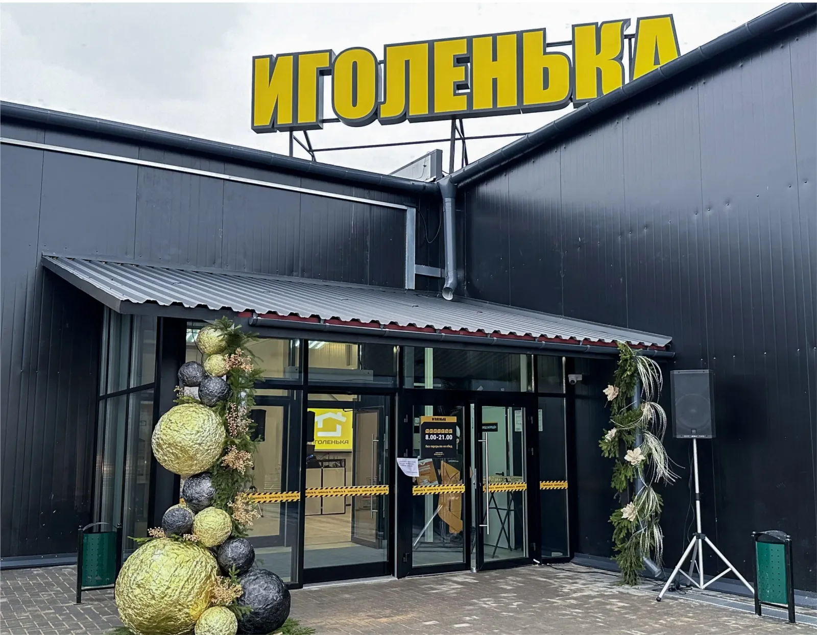 İqolenka, Belarus