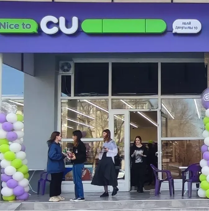 CU şəkil 1