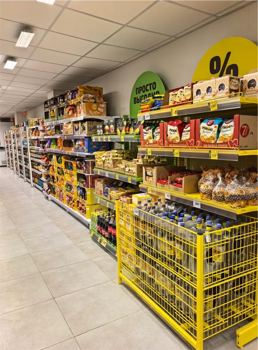 Rəf avadanlığı