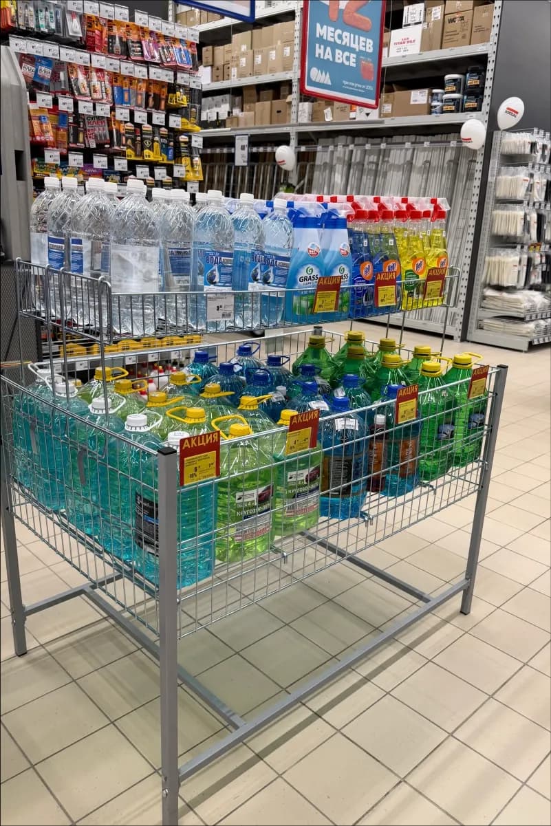 4RM avadanlığı