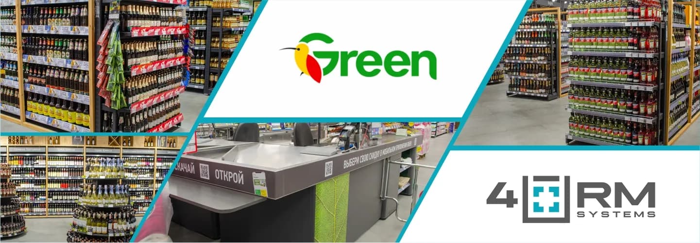 Green, "Çervenski" Ticarət Mərkəzi, Belarus şəkil 2