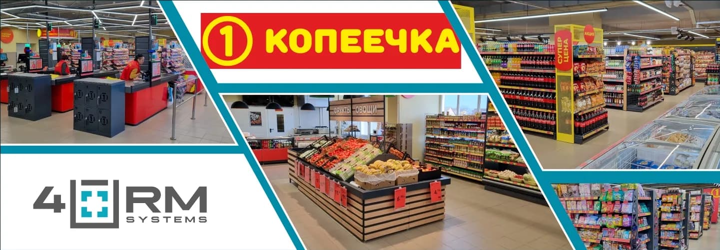 Kopeyeçka şəkil 2