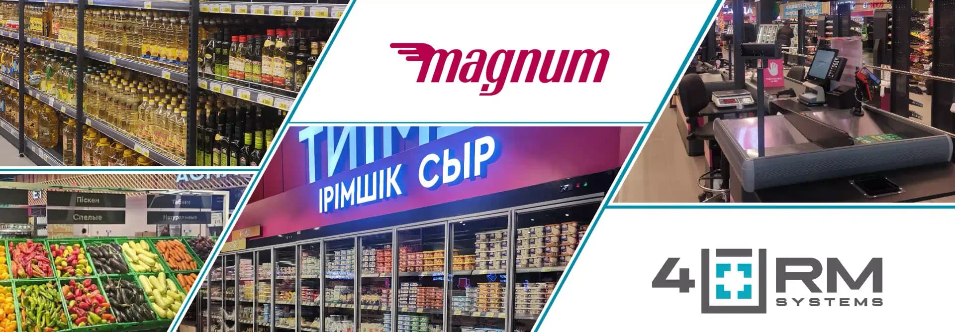 Magnum, Qazaxıstan şəkil 2