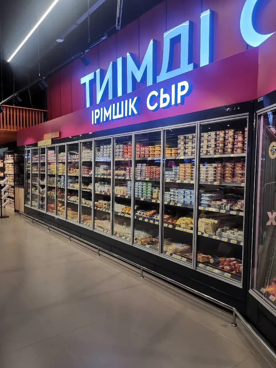 Magnum Super
