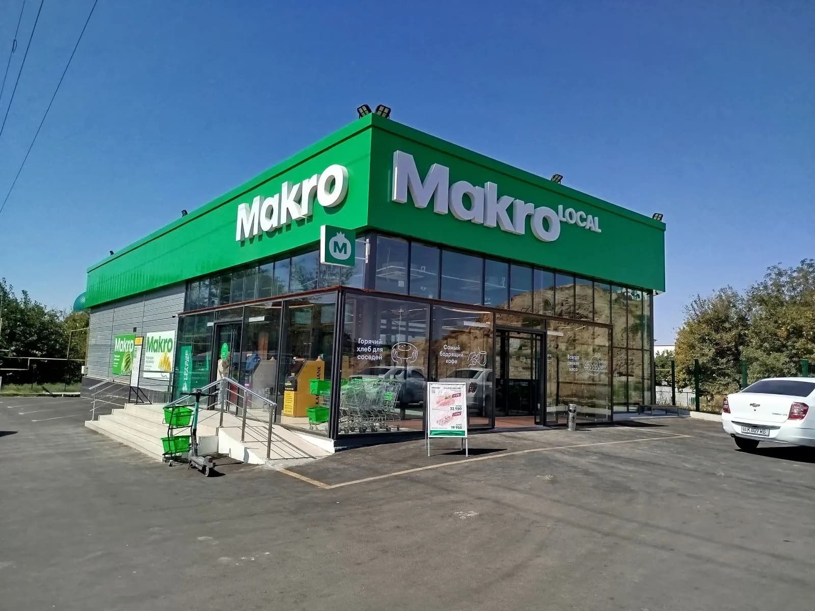 Makro Local, UZ