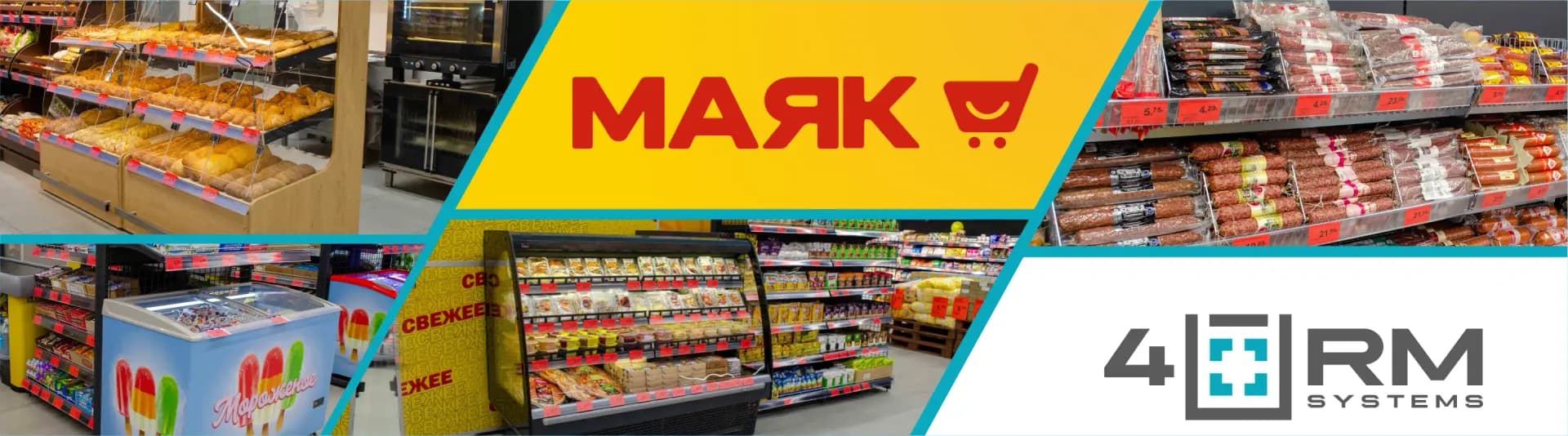 Mayak, Belarus şəkil 2
