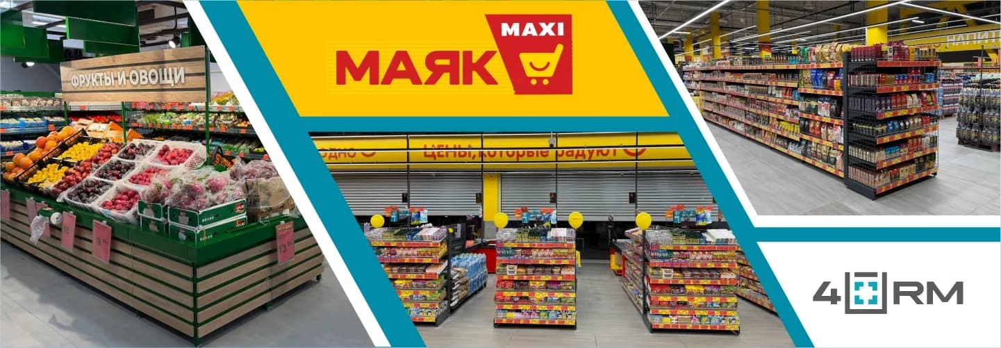 Mayak şəkil 2