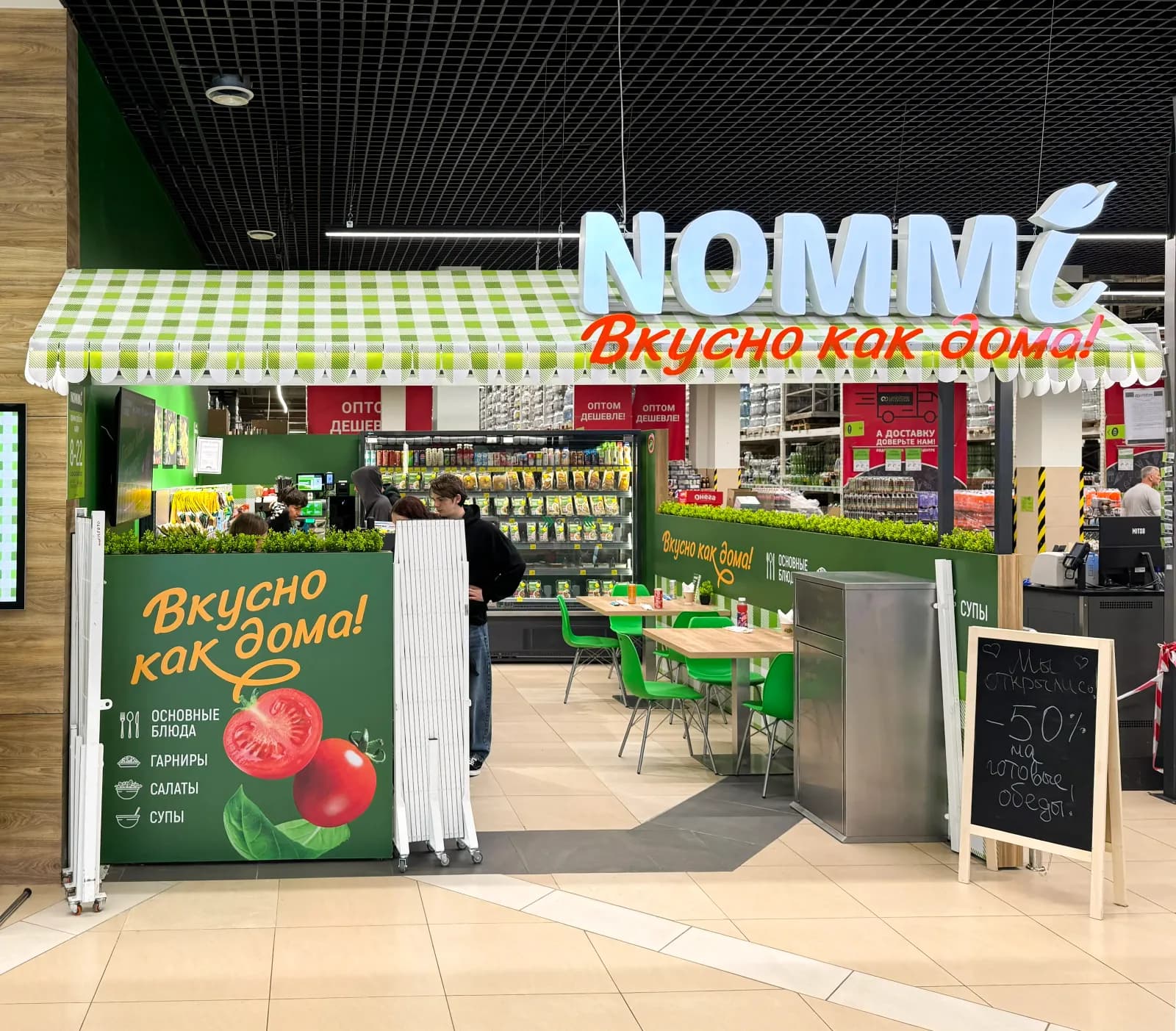 NOMMI, Belarus