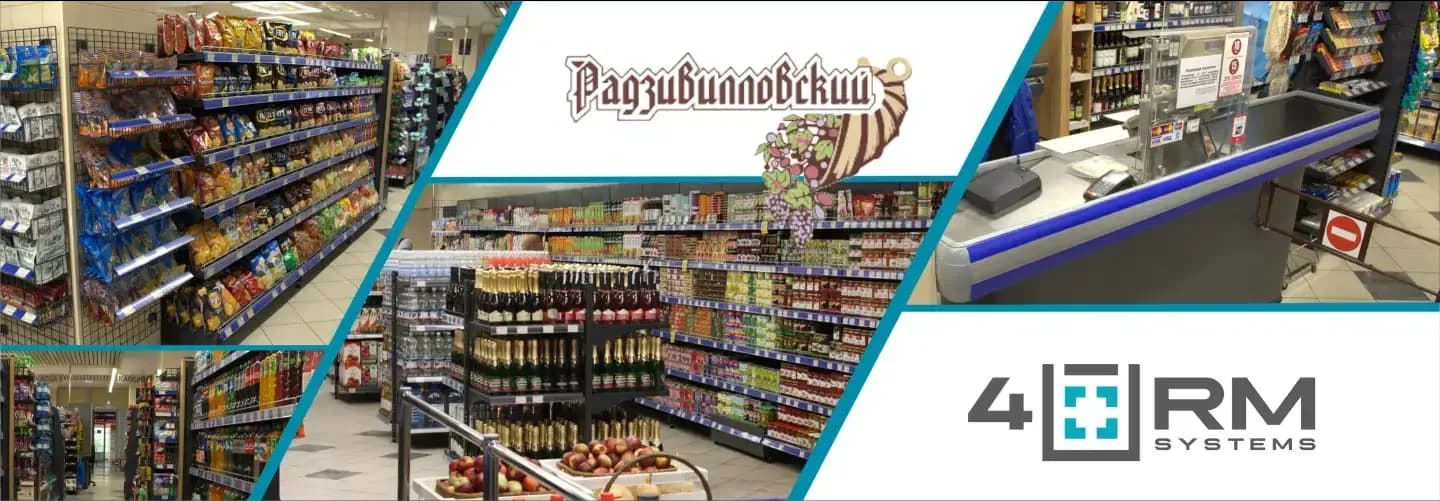 "Radzivillovski", Belarus şəkil 2
